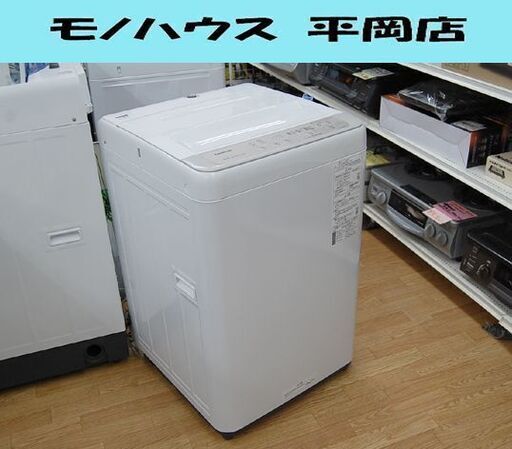 洗濯機 5kg 2020年製 パナソニック NA-F50B13 ホワイト系 Panasonic 札幌市 清田区 平岡