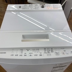 I707 ☆ TOSHIBA 洗濯機 （8.0㎏）☆ 2017年製 ⭐動作確認済⭐
