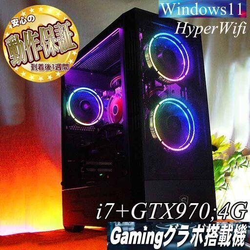 ☆虹桃3連☆メモリー増設中 高FPS i7ゲーミング】ヴァロラント・Apex◎-