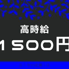 ＜★高時給1500円で稼げる★＞フォークリフト作業！日払いOK♪平日の日勤◎入社祝い金もらえます＊【ms】A23A0487-1(4) - アルバイト