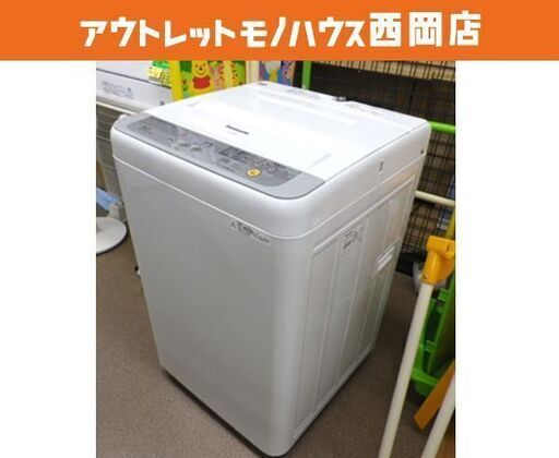 西岡店 洗濯機 5.0㎏ 2017年製 パナソニック NA-F50B10 ホワイト Panasonic
