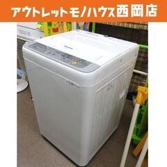 西岡店 洗濯機 5.0㎏ 2017年製 パナソニック NA-F50B10 ホワイト Panasonic