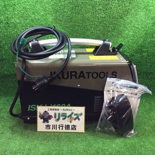 育良精機 ISK-Li160A バッテリー溶接機【市川行徳店】【店頭取引限定】【未使用】管理番号：IT4WFWFLJJLS
