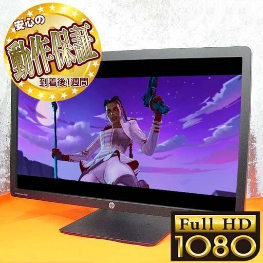 【フルHD】☆HP☆ 23インチワイド液晶モニター　シリアルナンバー：3CQ5310LS6