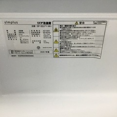 L-35【ご来店頂ける方限定】Simplusの冷凍庫です