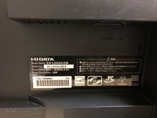 モニター　I-O DATA 23.8型 ADSパネル 非光沢 EX-LDH241DB