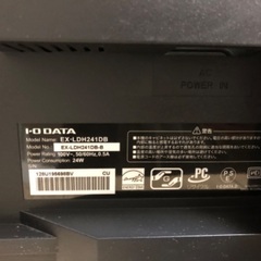 モニター　I-O DATA 23.8型 ADSパネル 非光沢 E...
