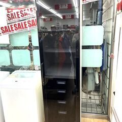 レガストック川崎本店】Pamouna パモウナ 食器棚 ダイニングボード