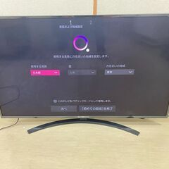 動確済 LG 液晶テレビ 55UN7400PJA 4K対応 20...