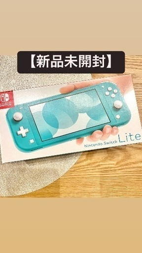 Nintendo Switch Lite（ターコイズ） - ポータブルゲーム