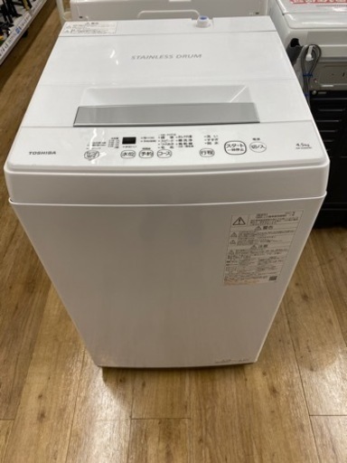 TOUSHIBA(東芝)4.5kg洗濯機