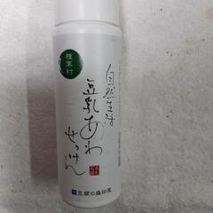 洗顔フォーム  あわせっけん  200ml