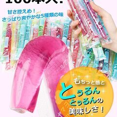 （賞味期限間近）ヤマヨ製菓 こんにゃくゼリー 5種アソート 10...