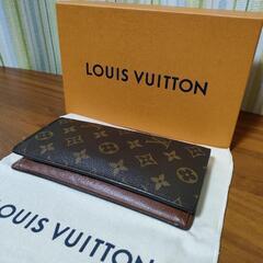 ルイ・ヴィトン　LOUISVUITTON　長財布　モノグラム