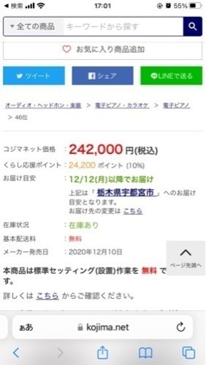 YAMAHA clavinova CLP-745 電子ピアノ - 鍵盤楽器、ピアノ 