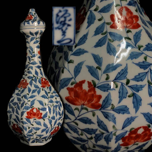 FI14/32　館林源衛門 染錦 花唐草 洋酒瓶 デキャンタ 高さ30cm 牡丹唐草文様 色絵 ボトル 徳利 飾壷 ウイスキー 花器 花瓶 インテリア