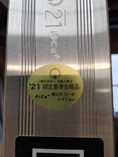 アルインコ 仮設工業会認定脚立6尺(天板高さ1.8m) BSA180A 1台