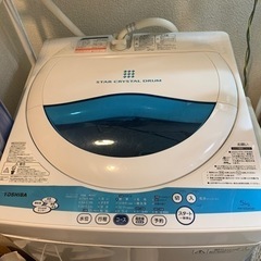 洗濯機　東芝　AW-50GK