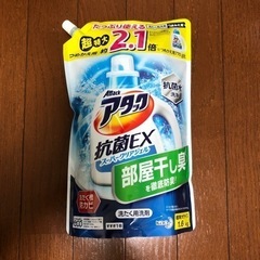 洗濯洗剤アタック抗菌EXスーパークリアジェル1.6kg