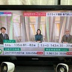 32型　東芝　テレビ　REGZA
