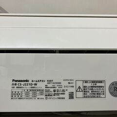 中古 エアコン 2021年 Eolia（エオリア）Jシリーズ クリスタルホワイト