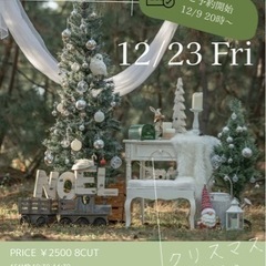 christmas撮影会 in 岩国(baby、KIDS)
