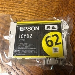 EPSONプリントインク62