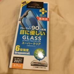 iPhone保護フィルム