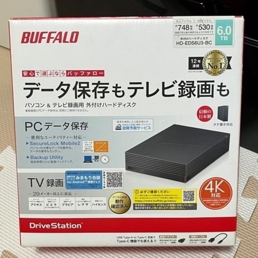 【決まりました】新品同様　BUFFALO 外付けハードディスク6.0TB 録画やPCデータ保存に