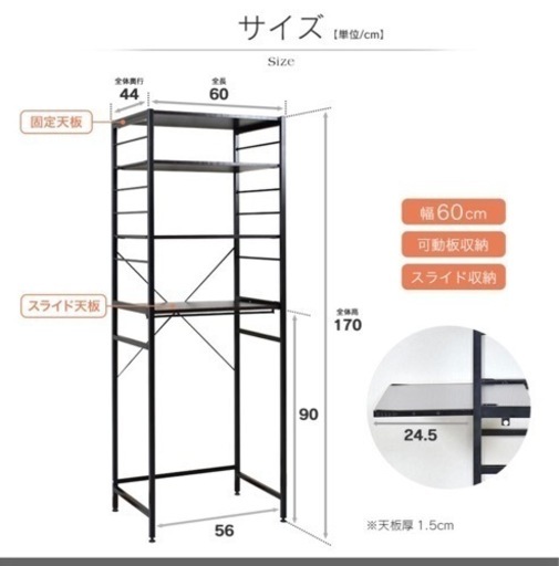 スライド式 キッチンラック