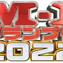 M-1 2022開幕前に語ろう会「準々決勝の映像を鑑賞」「優勝予...