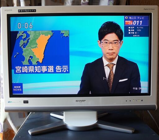 シャープ AQUOS 32型液晶テレビ LC-32D10 White
