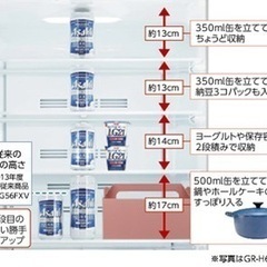【12/25迄】東芝　TOSHIBA 6ドア冷蔵庫　GR-H460FV  (CV) 2015年製　458L 12/25迄】東芝 TOSHIBA 6ドア冷蔵庫 GR-H460FV (CV) 2015年製 458L