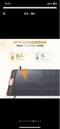 新品‼︎ソーラーパネル 折りたたみ式　太陽光パネル　ポータブル電源　キャンプ　ソーラー