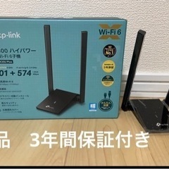 USB Wi-Fi6 子機 tp-link