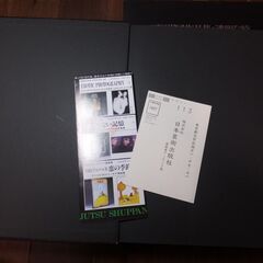 石川洋司写真集 「代引き」発送OKです！ DAVID HAMILTONデビッド 