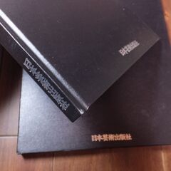 石川洋司写真集 「代引き」発送OKです！ DAVID HAMILTONデビッド 