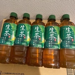 生茶　5本セット