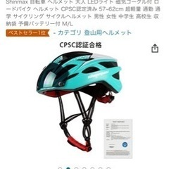 使用期間、1ヶ月。ほぼ新品！使わなくなったので…NIKE アクーニャJr