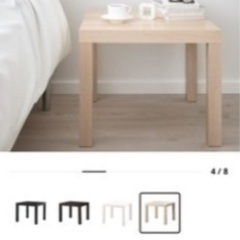 IKEA RACK サイドテーブルを差し上げます