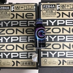 　【激安】HYPER ZONe ENERGY ハイパー ゾーン ...