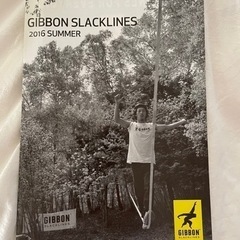 スラックライン