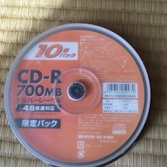 CD-R 700MB  10枚パック