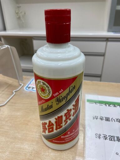 紹興酒 500ml しょうこうしゅ 店頭販売 南区花畑