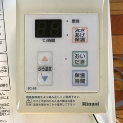 リンナイ　ガス風呂釜　都市ガス用