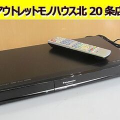 パナソニック DVDレコーダー DMR-XP200 500GB ...