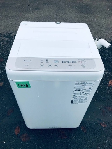 送料設置無料❗️業界最安値✨家電2点セット 洗濯機・冷蔵庫81