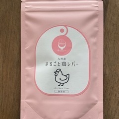 未開封　離乳食まるごと鶏レバー