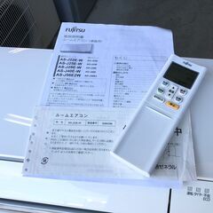 動作保証あり】FUJITSU nocria 2015年 2.2kw 6畳用 ルームエアコン AS 
