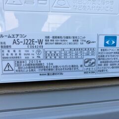 動作保証あり】FUJITSU nocria 2015年 2.2kw 6畳用 ルームエアコン AS 